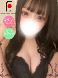 しずな（体験姫）