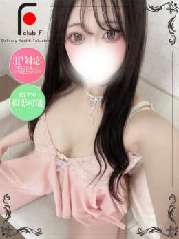 りずむ（体験姫）
