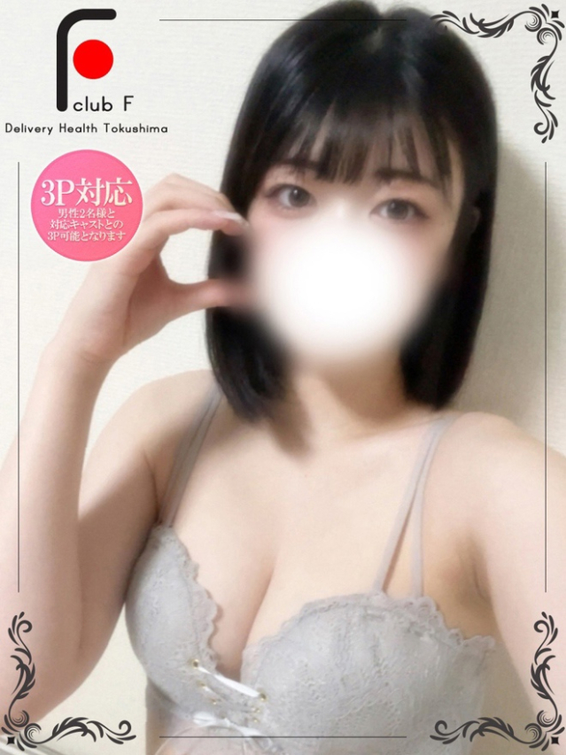 ゆいか(体験姫)