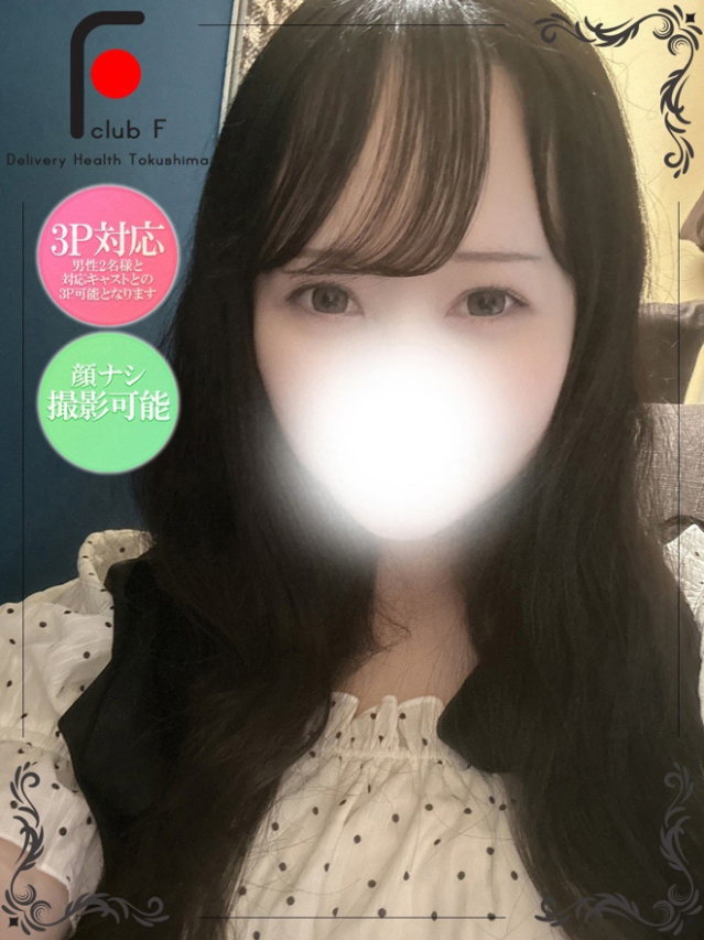 なお（体験姫）