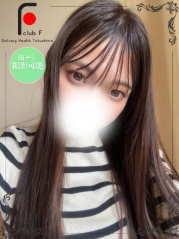 にいな（体験姫）