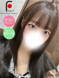 徳島県 デリヘル club F しおん（体験姫）
