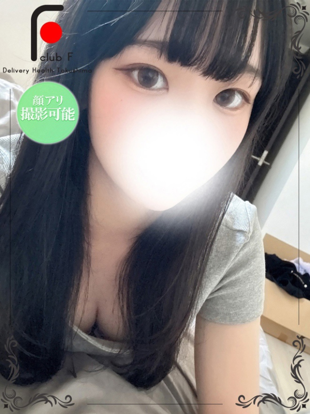 えるさ（体験姫）
