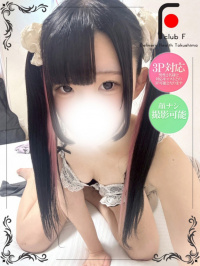 徳島県 デリヘル club F ゆな（体験姫）
