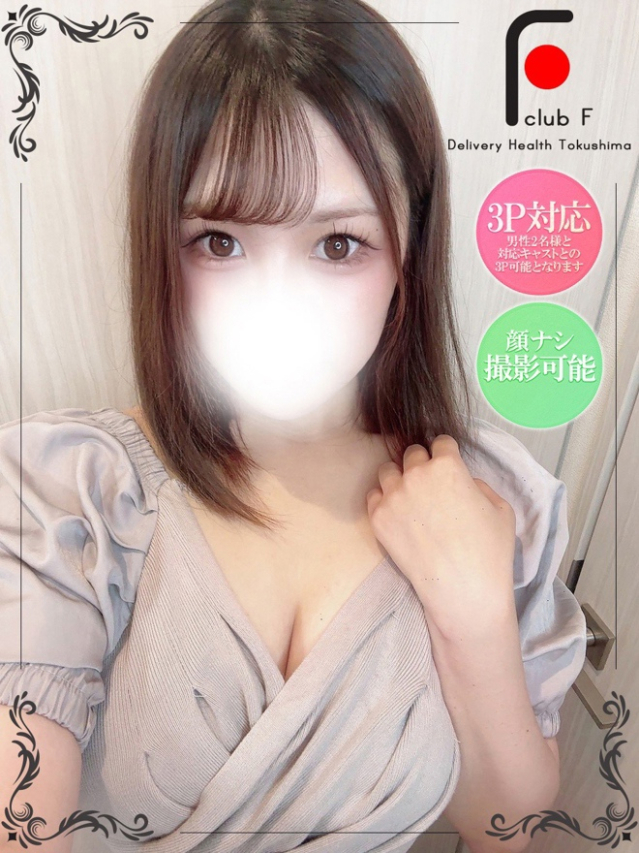 なるか（体験姫）