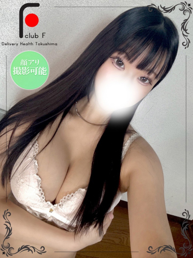 にじ(体験姫)