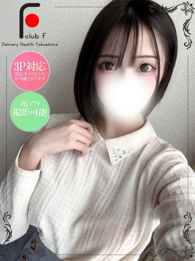 りん（体験姫）