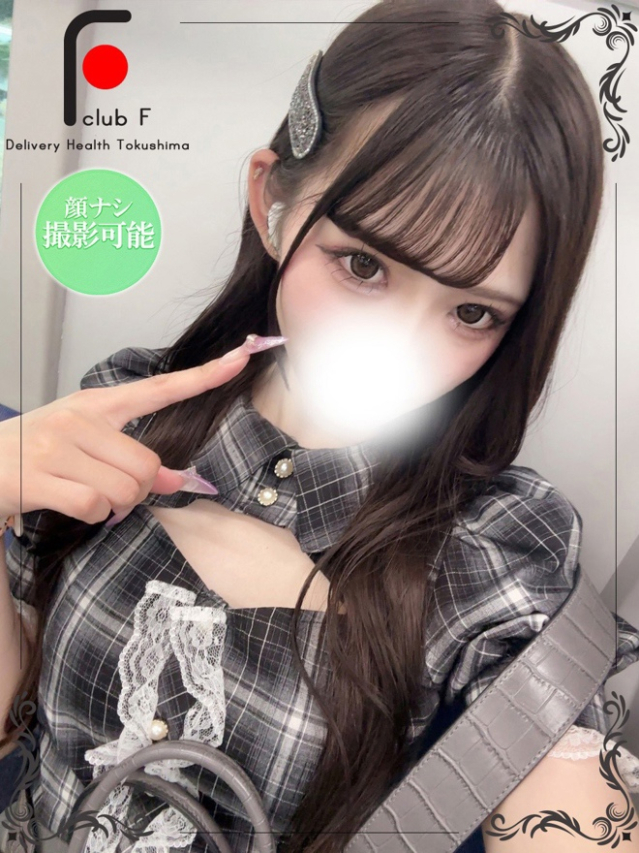 あず(体験姫)