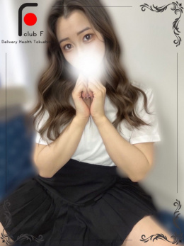 きずな（体験姫）