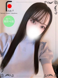 徳島県 デリヘル club F かりん（体験姫）