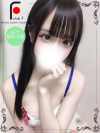 徳島県 デリヘル club F れみな（体験姫）