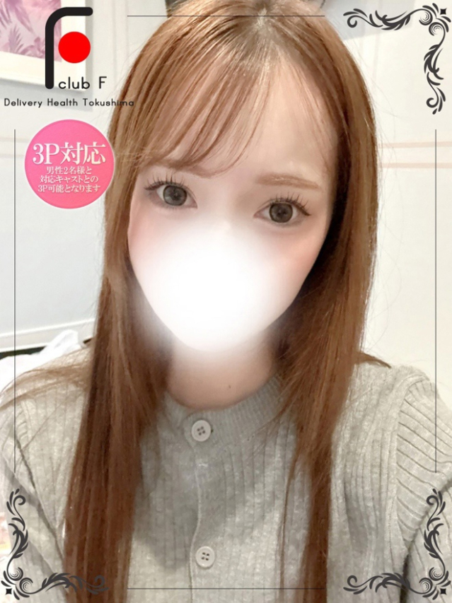 うた（経験極少☆体験姫）