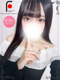 徳島県 デリヘル club F あかね（体験姫）