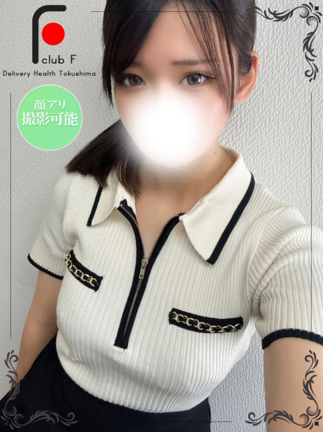 なみ（経験極少☆体験姫）