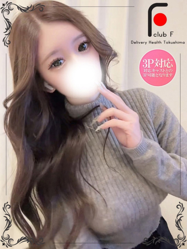 じゅな（体験姫）