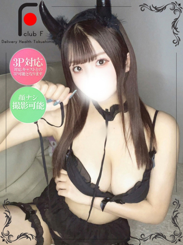 ういか（体験姫）