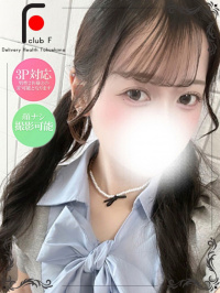 きほ（体験姫）