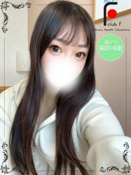 ひいらぎ（体験姫）