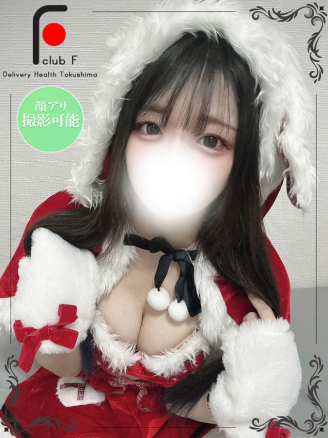 える（体験姫）