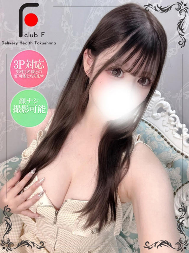 うのは（体験姫）