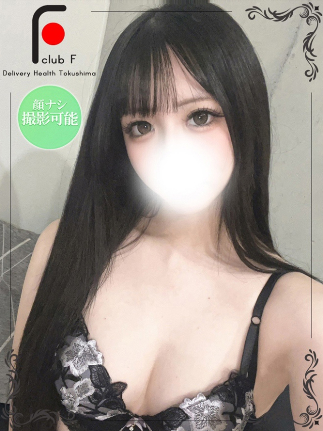 あれん(体験姫)