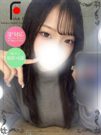 あまの（体験姫）