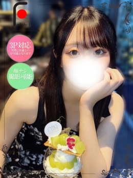 ふゆか（体験姫）