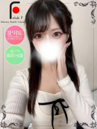 れのん（体験姫）