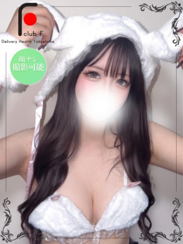 あれん（体験姫）