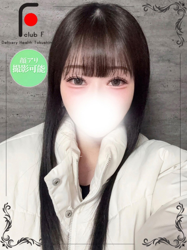 うちは（体験姫）