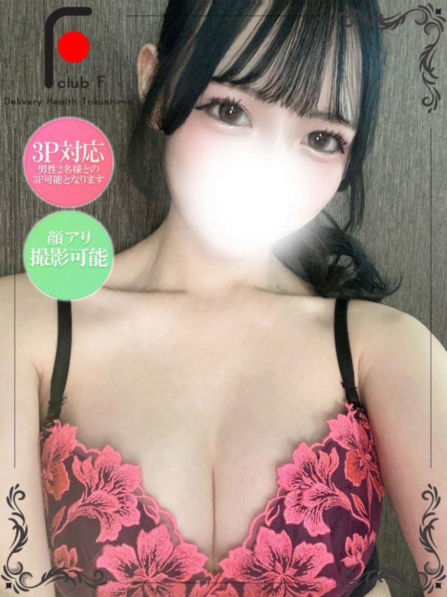 ぴあ（体験姫）