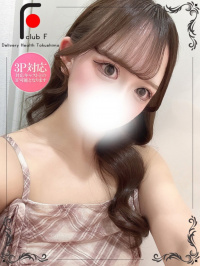 はずき（体験姫）