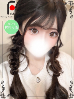 もこ（体験姫）