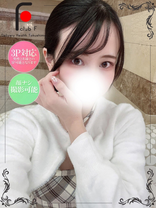 おとは（体験姫）