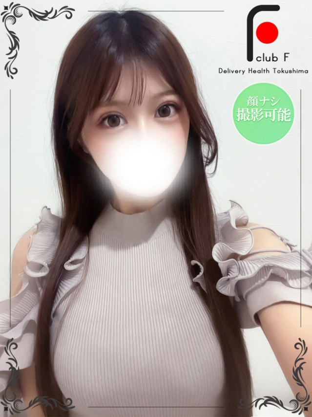 かなん（体験姫）