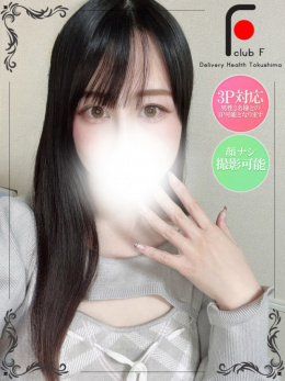 おとは（体験姫）