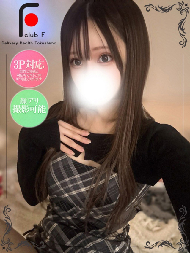 ここみ（体験姫）