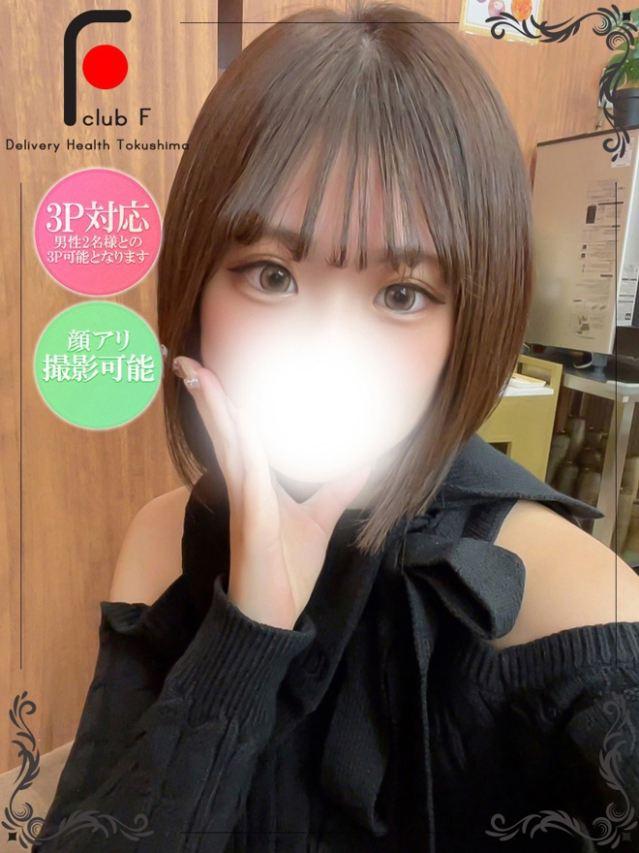 あらん（体験姫）