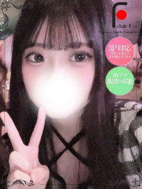 あらん（体験姫）