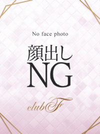 なつみ（新人）