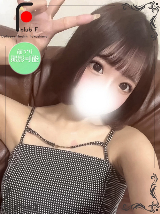 あかり(体験姫)