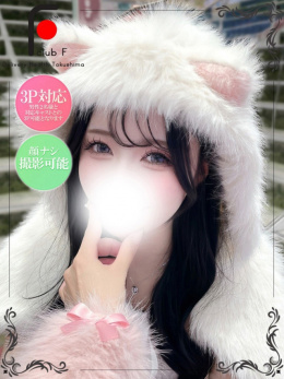 こころ（プレミアム体験姫）