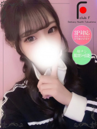 ひかり（体験姫）