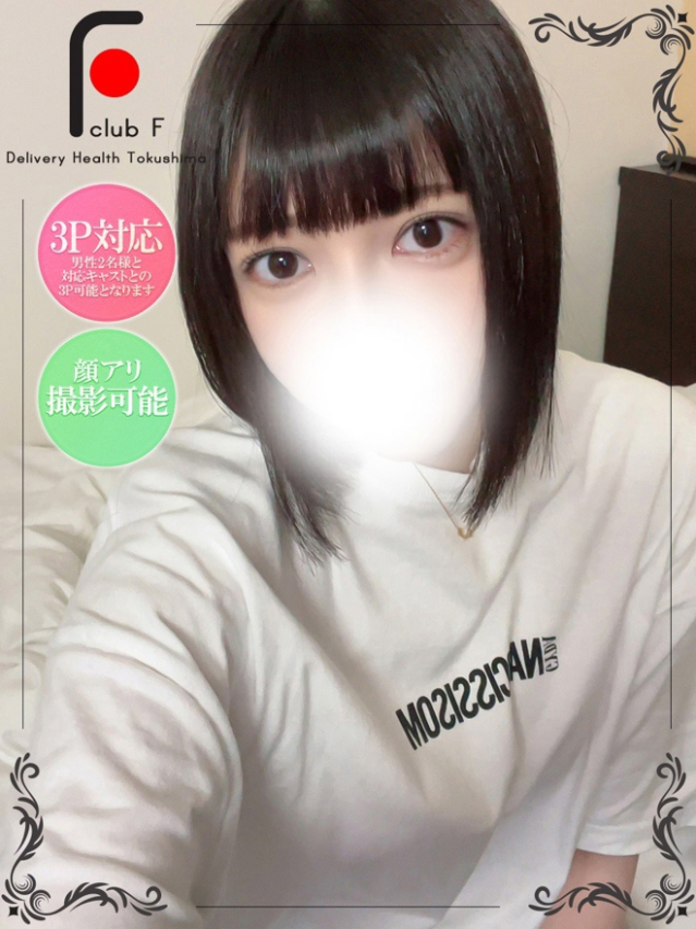 あんな（体験姫）