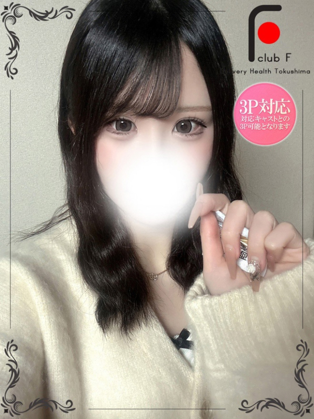 ゆり（体験姫）