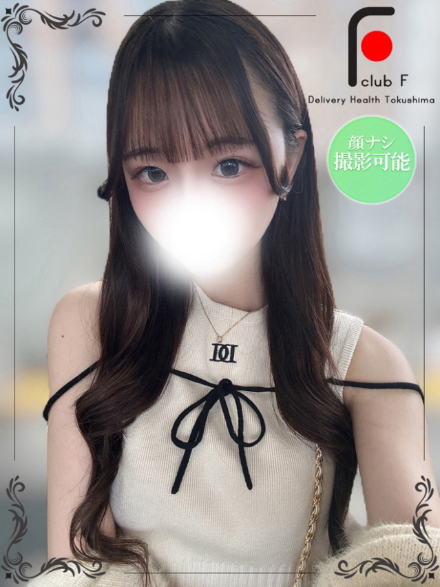 ゆうき（体験姫）