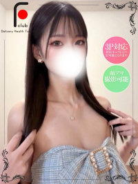 徳島県 デリヘル club F みき（体験姫）