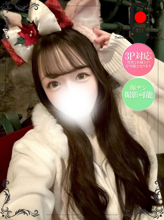 しぐれ（体験姫）