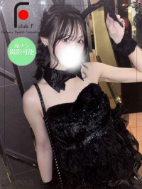 みこ（体験姫）