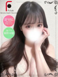 あろま（体験姫）